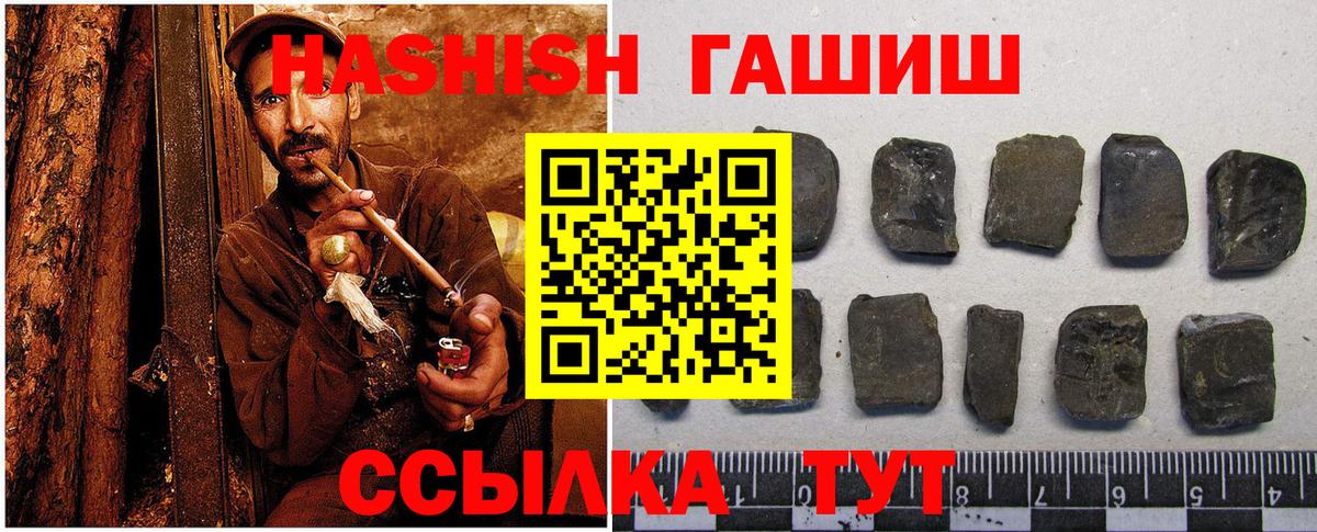 ГАШ Изолятор  Вход с VPN  Кунгур  ГАШ AMNESIA HAZE 