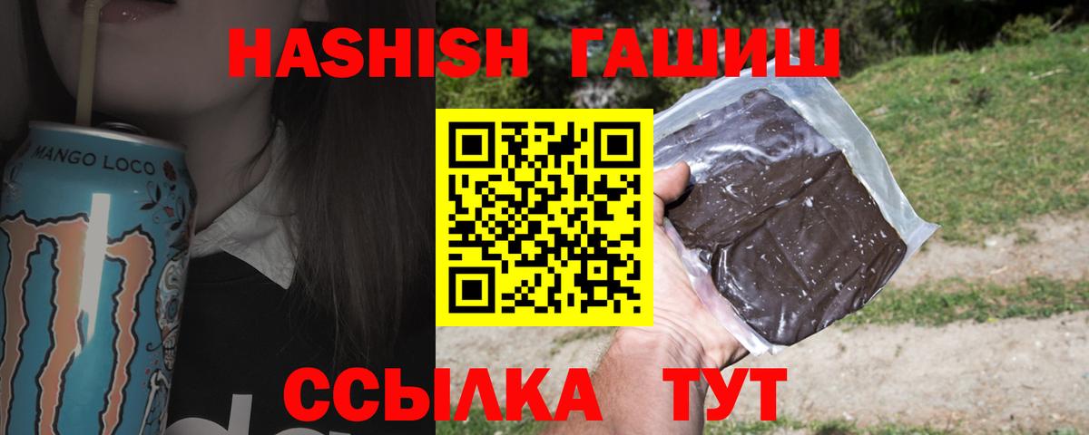 ГАШИШ хэш Кунгур
