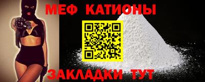 мефедрон мука Бузулук