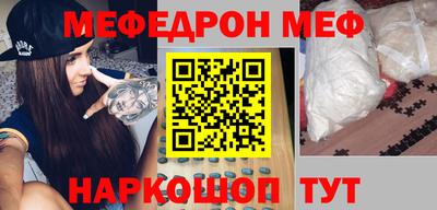мефедрон мука Бузулук
