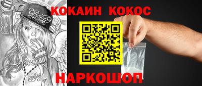 наркотики Будённовск