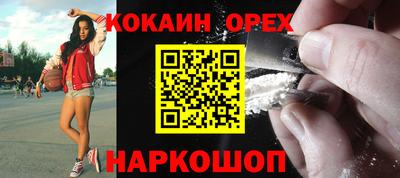PSILOCYBIN Бугуруслан