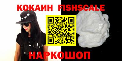наркотики Будённовск