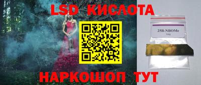 PSILOCYBIN Бугуруслан