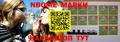 PSILOCYBIN Бугуруслан