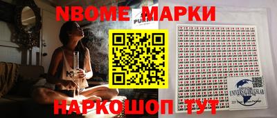 мефедрон мука Бузулук