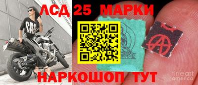 наркотики Будённовск