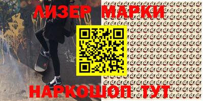 наркотики Будённовск
