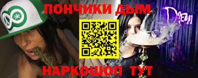наркотики Будённовск