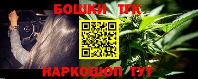 мефедрон мука Бузулук