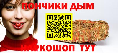 мефедрон мука Бузулук