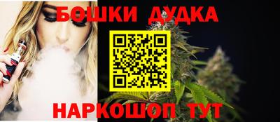 наркотики Будённовск