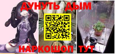 наркотики Будённовск