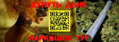 мефедрон мука Бузулук