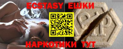 мефедрон мука Бузулук