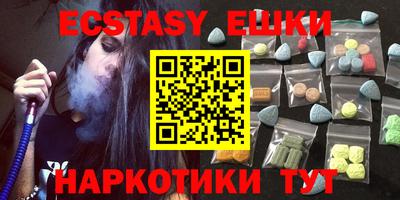 наркотики Будённовск