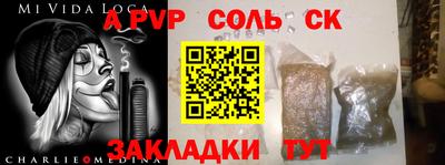 мефедрон мука Бузулук
