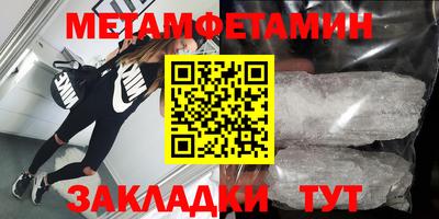 мефедрон мука Бузулук