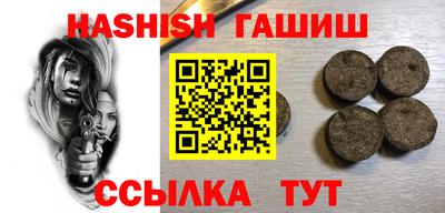 наркотики Будённовск