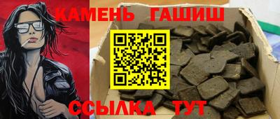 наркотики Будённовск