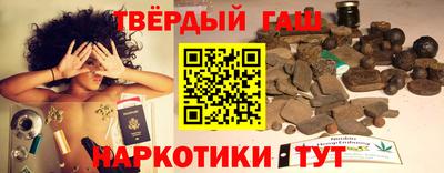 наркотики Будённовск