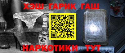 PSILOCYBIN Бугуруслан