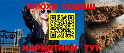 наркотики Будённовск