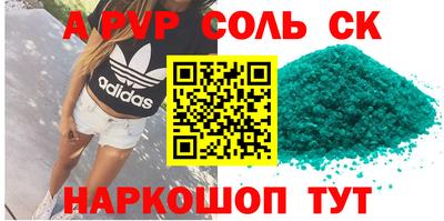 мефедрон мука Бузулук