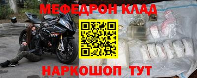 наркотики Будённовск