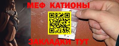 мефедрон мука Бузулук