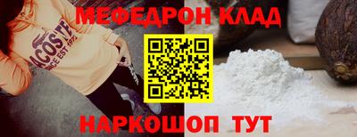 наркотики Будённовск