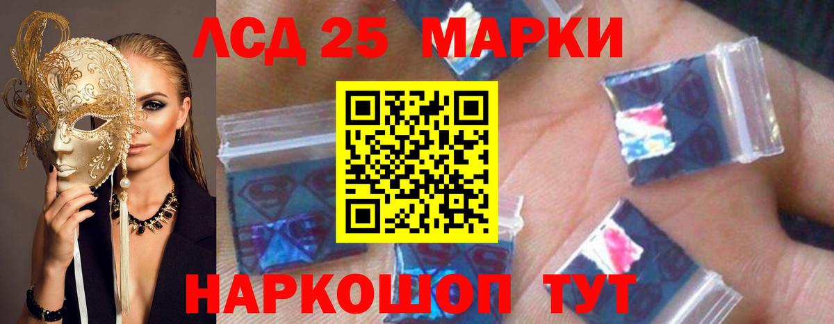 Лсд 25 экстази кислота  Лсд 25 экстази кислота  Вход с VPN  LSD-25 экстази  Кунгур 