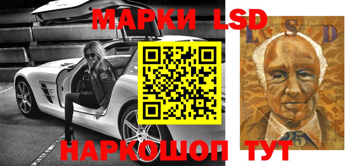 Марки N-bome 1,8мг  Марки N-bome 1,8мг  купить  сайты  Кунгур  Вход с VPN  Марки 25I-NBOMe 