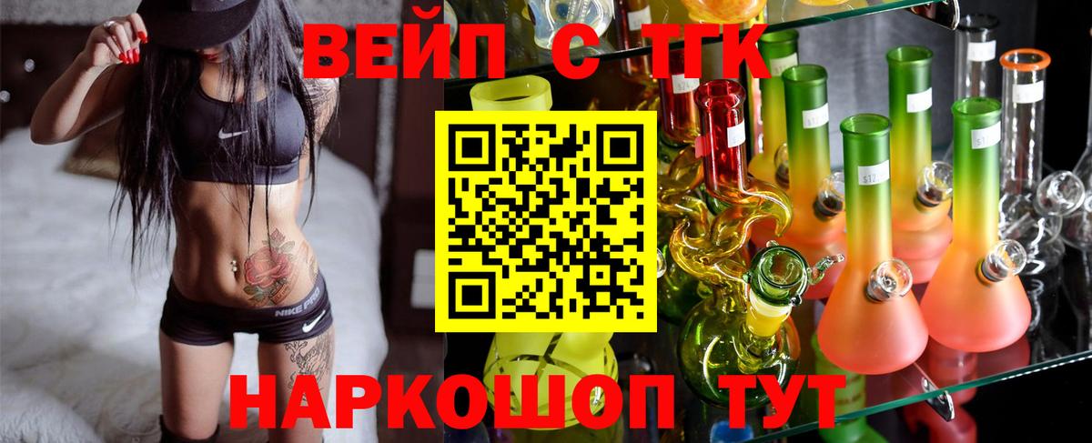 Кунгур  ТГК Wax  купить наркотики цена  Вход с VPN 