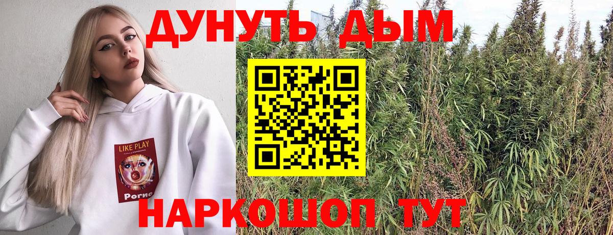 Каннабис планчик  Канабис AK-47  Вход с VPN  Кунгур 